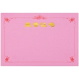 50 БЕСПЛАТНАЯ ДОСТАВКА 16K12K8K6K PINK HONIT HONIT CONTRED Сертификат Сертификат Сертификат Завершение
