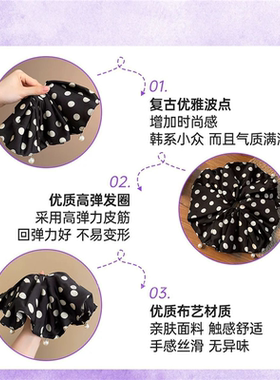 2025新款法式波点白色发圈
