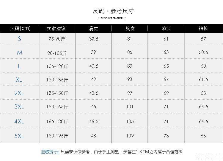 莫代尔秋装男士长袖t恤圆领秋季内搭潮牌潮流打底衫秋衣大码小衫