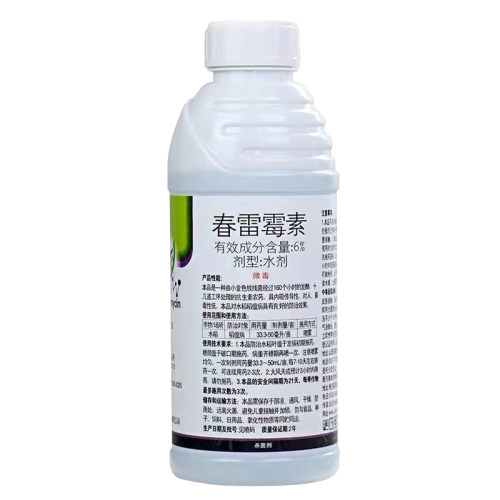 6%春雷霉素杀菌剂叶斑病角斑稻瘟病流胶病柑橘蔬菜软腐细菌病害 - 图3