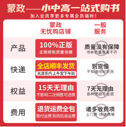 正版包邮 老友记笔记书第5-6季合订本 老友记第五六季 跟着美剧老友记学英语笔记本 - 图2