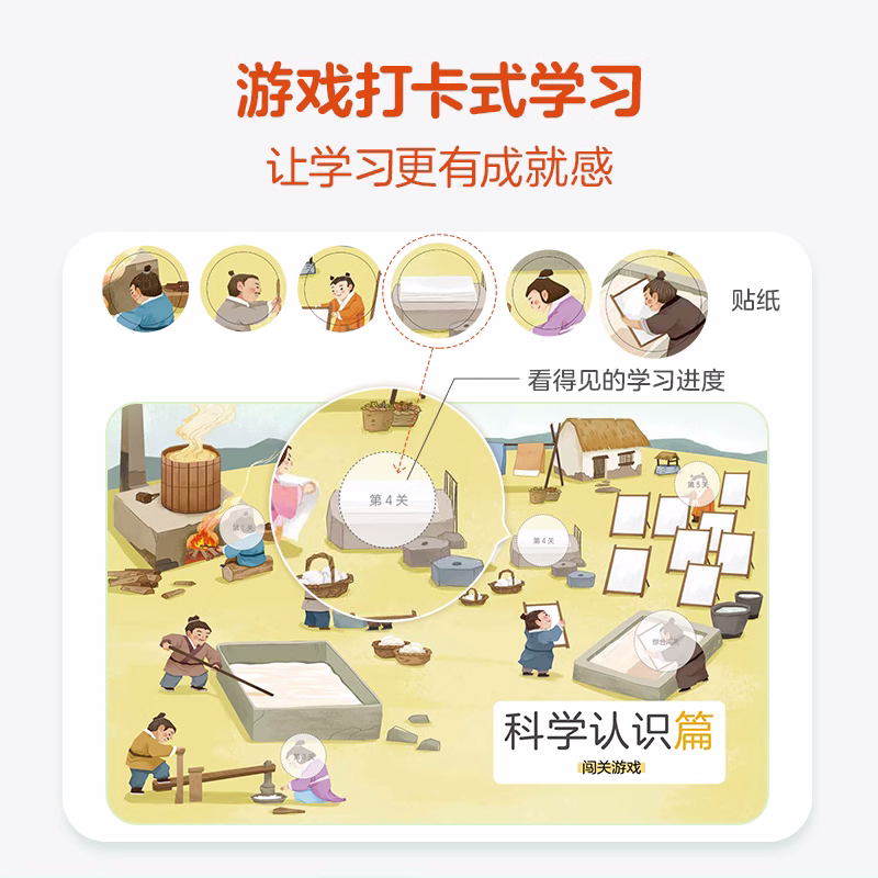 2023秋 学而思 摩比爱古诗点读笔拼音大字唐诗三百首75首80首学生全集古诗文阅读拓展绘本3-6岁识字古诗书幼儿早教 儿童古诗启蒙
