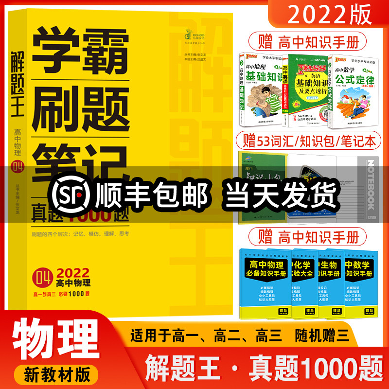 知識王題庫推薦品牌 新人首單立減十元 21年6月 淘寶海外