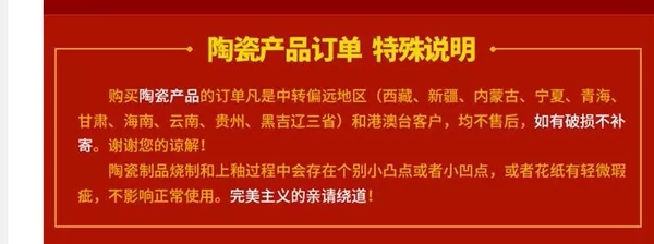 OLDK日式陶瓷防翻食盆仓鼠芦丁蜜袋鼯花枝鼠金丝熊刺猬陶瓷喂食碗 - 图2