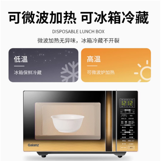 Disposable rice husk rice bowl biodegradable high temperature resistant tableware