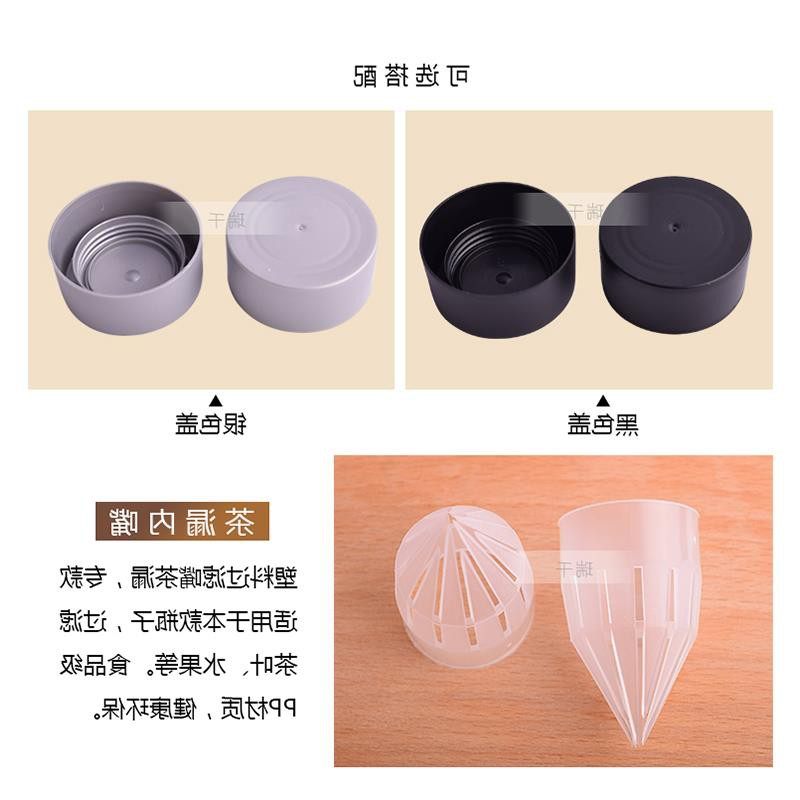 一次性冷泡茶瓶茶漏果汁瓶塑料过滤奶茶瓶咖啡壶滤网pet冷萃茶瓶,淘宝优惠券,粉丝福利购,淘宝优惠卷