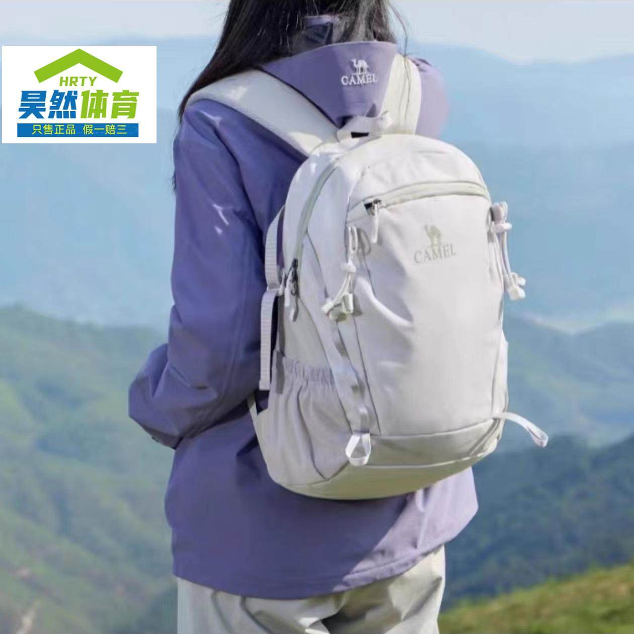 Camel/骆驼 轻便时尚出游户外短途旅行爬山防水双肩包背包登山包,淘宝优惠券,粉丝福利购,淘宝优惠卷