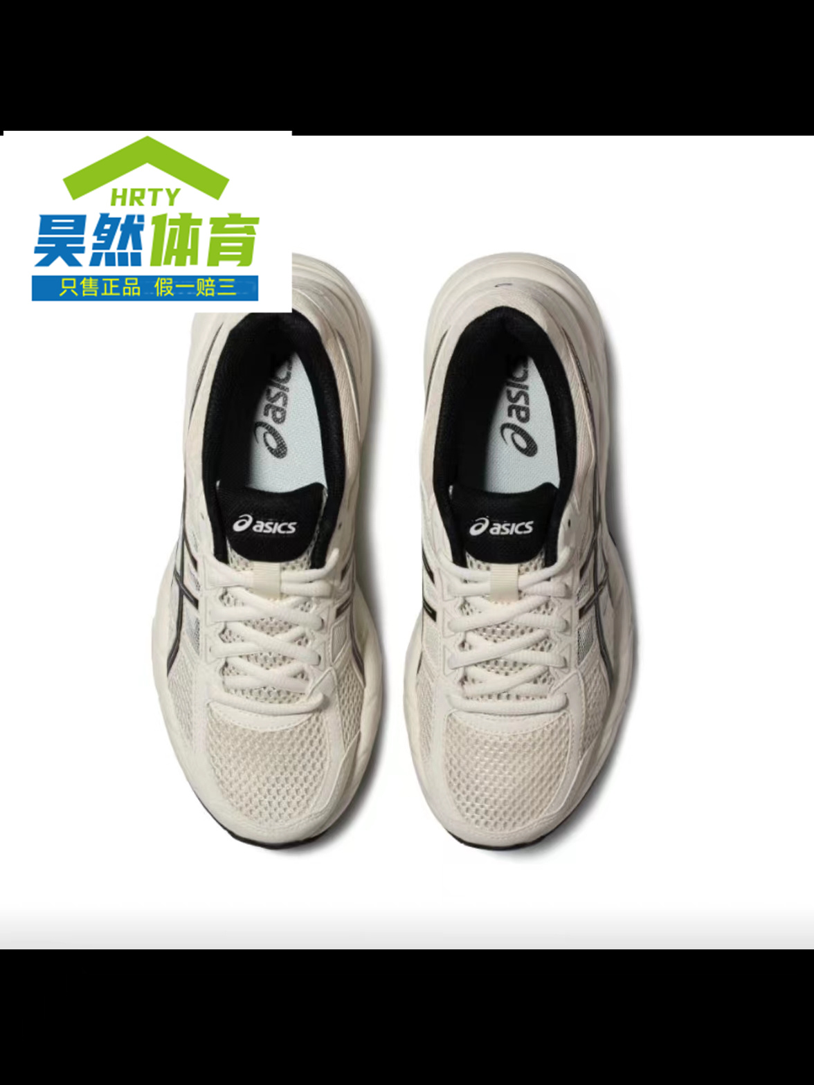 Asics Gel-Contend 4入门缓震慢跑跑鞋女款/米白/黑色-图2