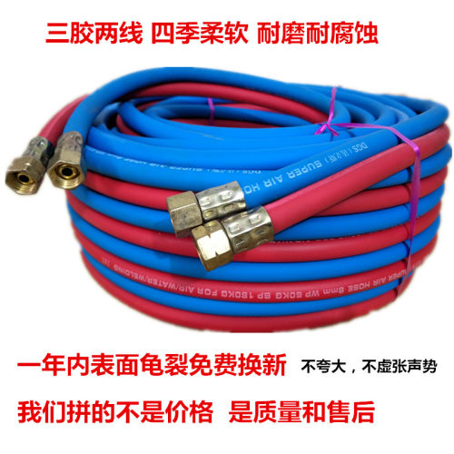 厂家直销焊割工业用8mm氧气乙炔双色管连体管氧气管管气割煤气管 - 图0