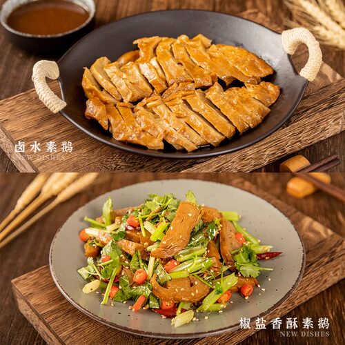 齐善素食斋烟鹅素烧鹅素肉豆制品寺院佛家纯素人造肉素食食品速食 - 图0