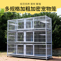 Manufacturer Direct sales three-layer breeding cage Cat Cage Dog Cage Pet Cage Breeding Cage Pigeon Cage Rabbit Cage