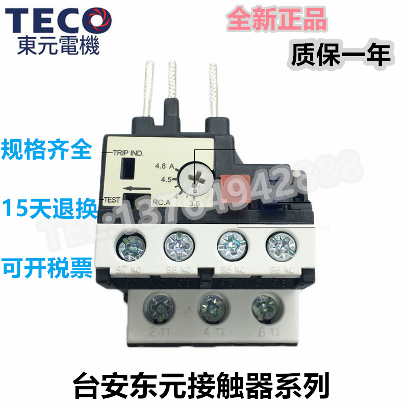 TECO东元台安TAIAN热过载继电器RHN RHU-10K 10M RHN-10K热保护器 - 图2