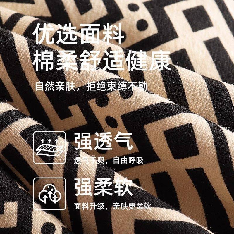 【三条装】亲肤平角裤新款四角青年棉质纯棉男士舒适个性秋夏透气,淘宝优惠券,粉丝福利购,淘宝优惠卷