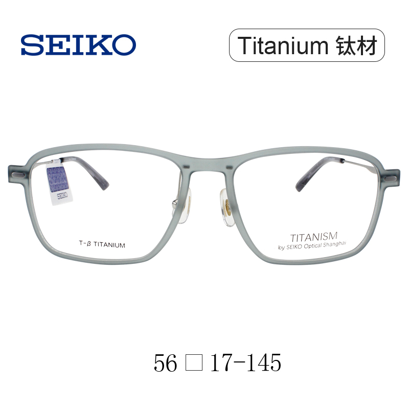 SEIKO精工眼镜框时尚方框系列超轻复古潮流中性全框眼镜架 TS6101 - 图1