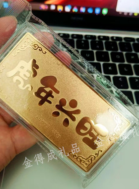 金条道具生肖虎铜镀金店银行样品装饰摆设展示收藏