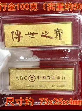 仿真金条农业铜镀金金砖样品金条收藏礼品工艺品摆件