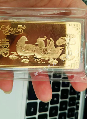 仿真金条生日快乐铜镀金金条样品生日礼物收藏送女友礼物