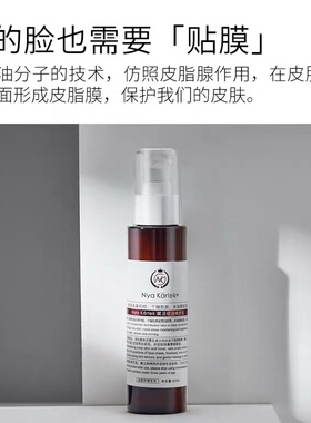 瑞典倍润修护乳液保湿
