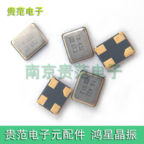 E2SB 12M 16M 18432M 20M 24M 25M 26M 27M 27M 40M 48M 48M Taiwan Hon Star 2520