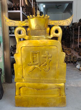 高度1.1米纯铜财神爷佛像中式佛堂创意乔迁招财比干黄铜财神铜像