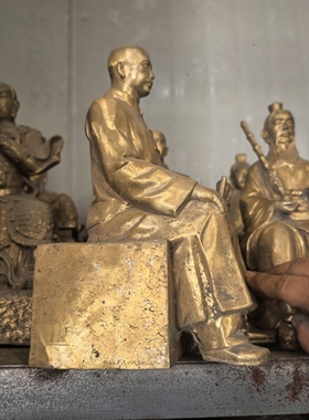 高度30公分  风水师  祖师爷   混元地理  铜像