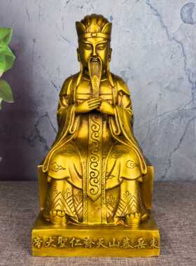 新品东岳大帝纯铜神像