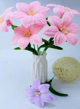 百合花束手工材料包diy