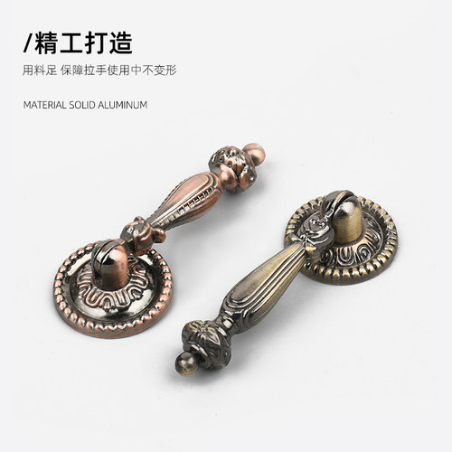 欧式抽屉单孔拉手衣柜橱柜古铜拉环把手中式仿古简约吊环柜门手柄 - 图1