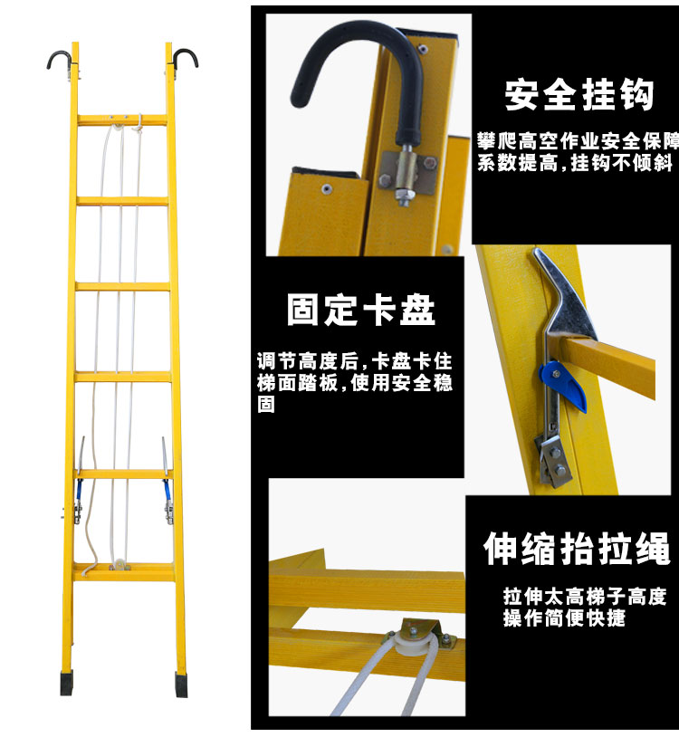 电工工程专用玻璃钢绝缘梯直梯关节折叠梯人字梯伸缩梯升降梯定做 - 图1