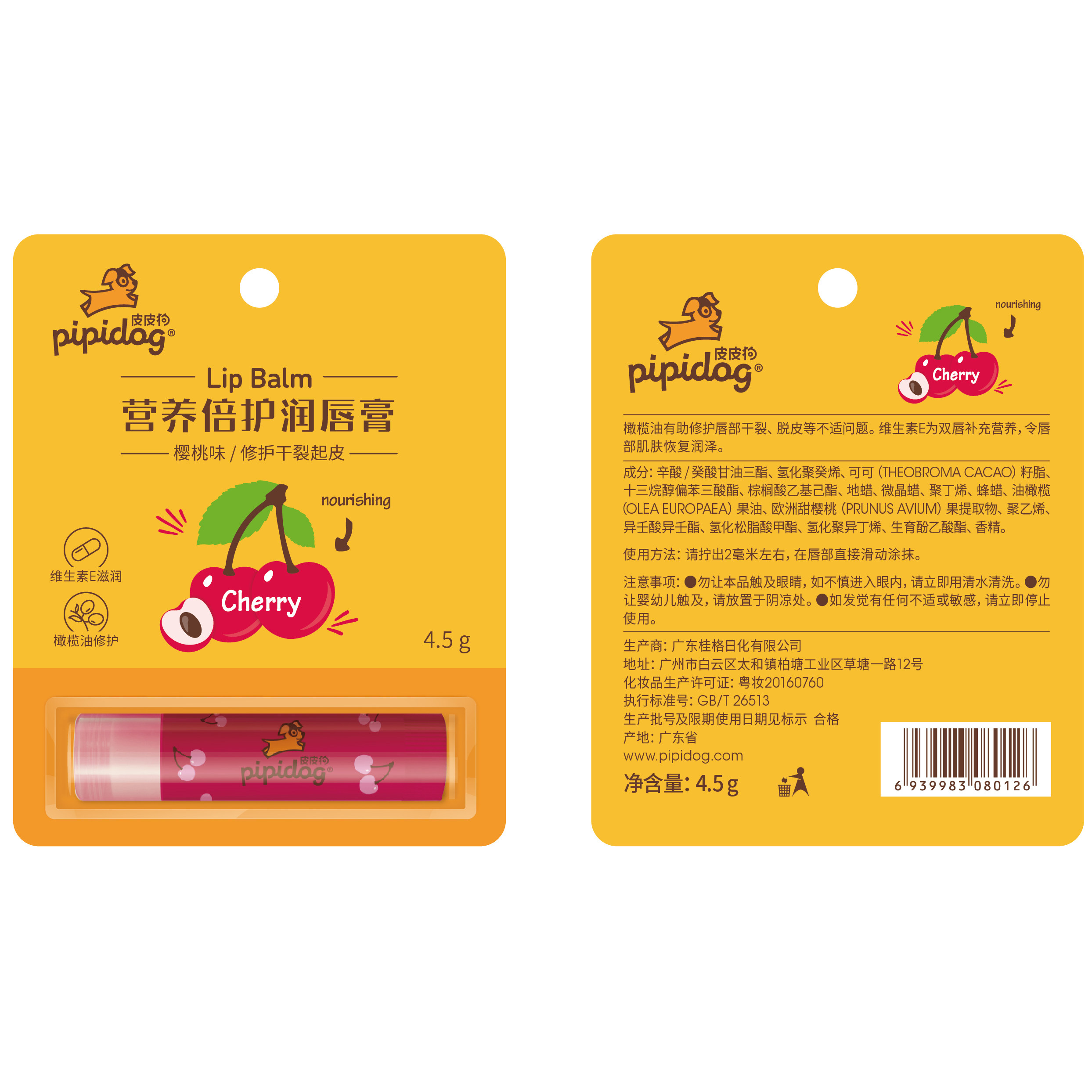 图5