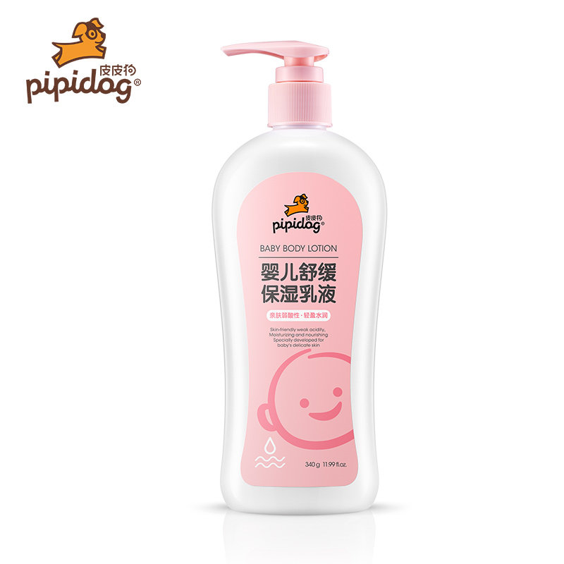 皮皮狗婴儿舒缓保湿乳液340g水嫩保湿补水滋润宝宝身体乳润肤霜,淘宝优惠券,粉丝福利购,淘宝优惠卷