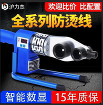 (full anti-burn line) PPR thermostatic hot meltzer water power engineering hot melt machine 20-63 hot melt machine Number of hot melters