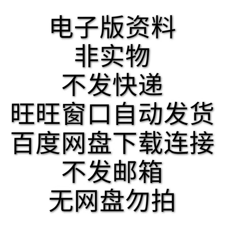 理正深基坑岩土软件教学视频边坡稳定计算设计施工建筑软件教程 - 图3