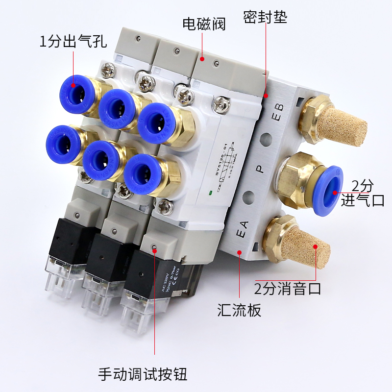 SMC型电磁阀24v阀岛sy5120-5lzd/dzd-01底座气动电磁控制阀组套装-图2