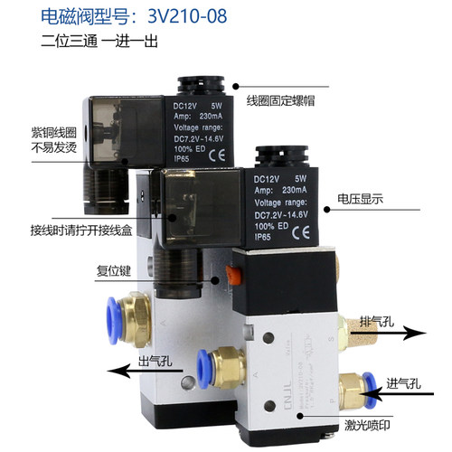 亚德3V210-08气动电磁阀电磁控制阀气阀两位三通220线圈24v电子阀 - 图2