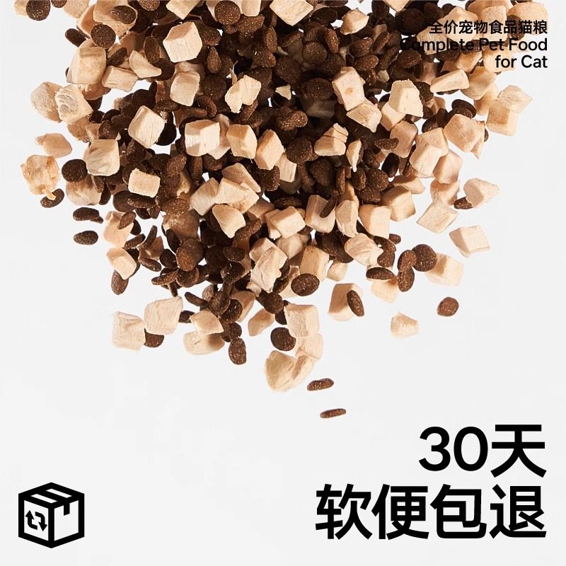 pidan冻干猫粮成猫幼猫全价1.7kg猫咪鸡肉低温烘焙增肥发腮主粮,淘宝优惠券,粉丝福利购,淘宝优惠卷