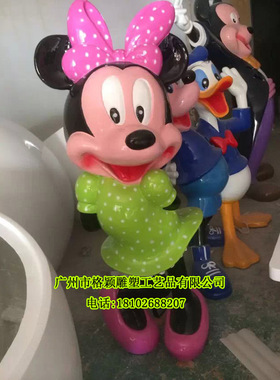 卡通公仔玻璃钢模型雕像动漫摆件