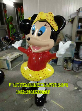 卡通工艺品幼儿园公仔人物雕塑