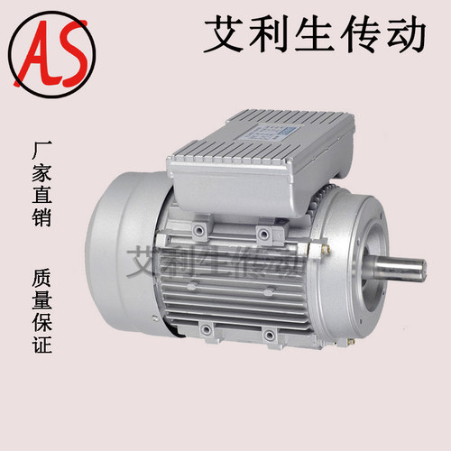 直销铝壳立式单相电动机 250/370/550/750/1.1kw纯铜电机马达卧式 - 图0