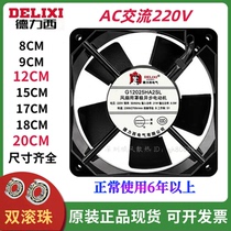 Dresy AC 220V axial flow fan electric box cabinet charging pile industrial high speed powerful silent heat dissipation fan