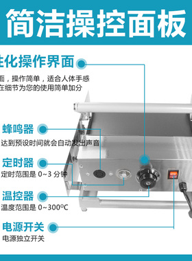 定时汉堡机汉堡店专用烤包机