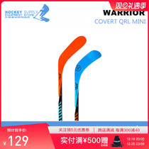 Restorers) Warrior warriors children mini ice rackets QRL Ice hockey pole mini club 80cm