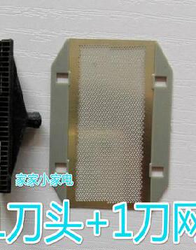 松下剃须刀刀网ES9943C网罩ES3831 ES-RC30 ESB383ES3832配件RP20