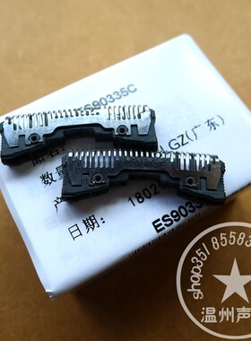 原装松下电动剃须刀ES-SL33ES-ERT3ES-WSL7D刀网刀头配件网罩