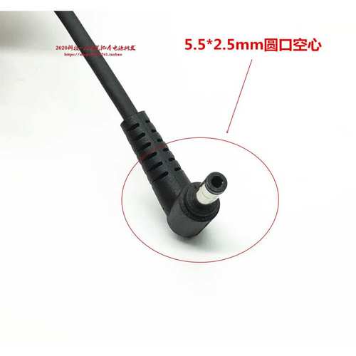 神舟战神K660DZX6x6ti电源适配器Z7-KP7D2KP7Z笔记本充电器线 - 图3