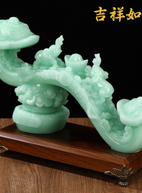 新中式招财玉如意摆件办公室桌面