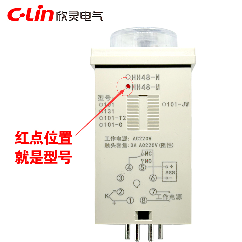 欣灵牌HH48-M(E5C2) K 0-400℃指针式温控仪表温控器加底座卡导轨 - 图1