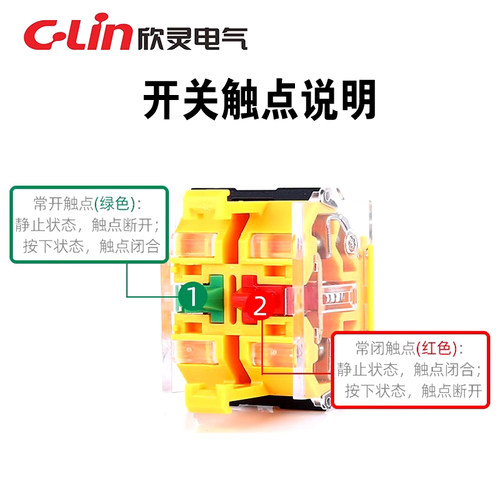 欣灵2/3档旋钮开关LAN38-22D-11X 20X 20XS 20XS/FFU左右自动复位 - 图1