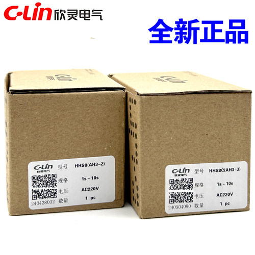 欣灵牌通电延时时间继电器HHS8(AH3-2) HHS8C(AH3-3)瞬动触点220V - 图3