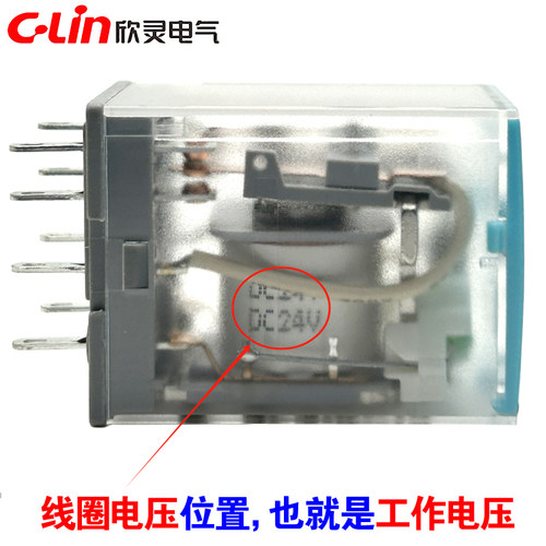 欣灵牌HHC68BVL-2Z AC220V DC24V 6.5A 8插脚小型中间电磁继电器 - 图0